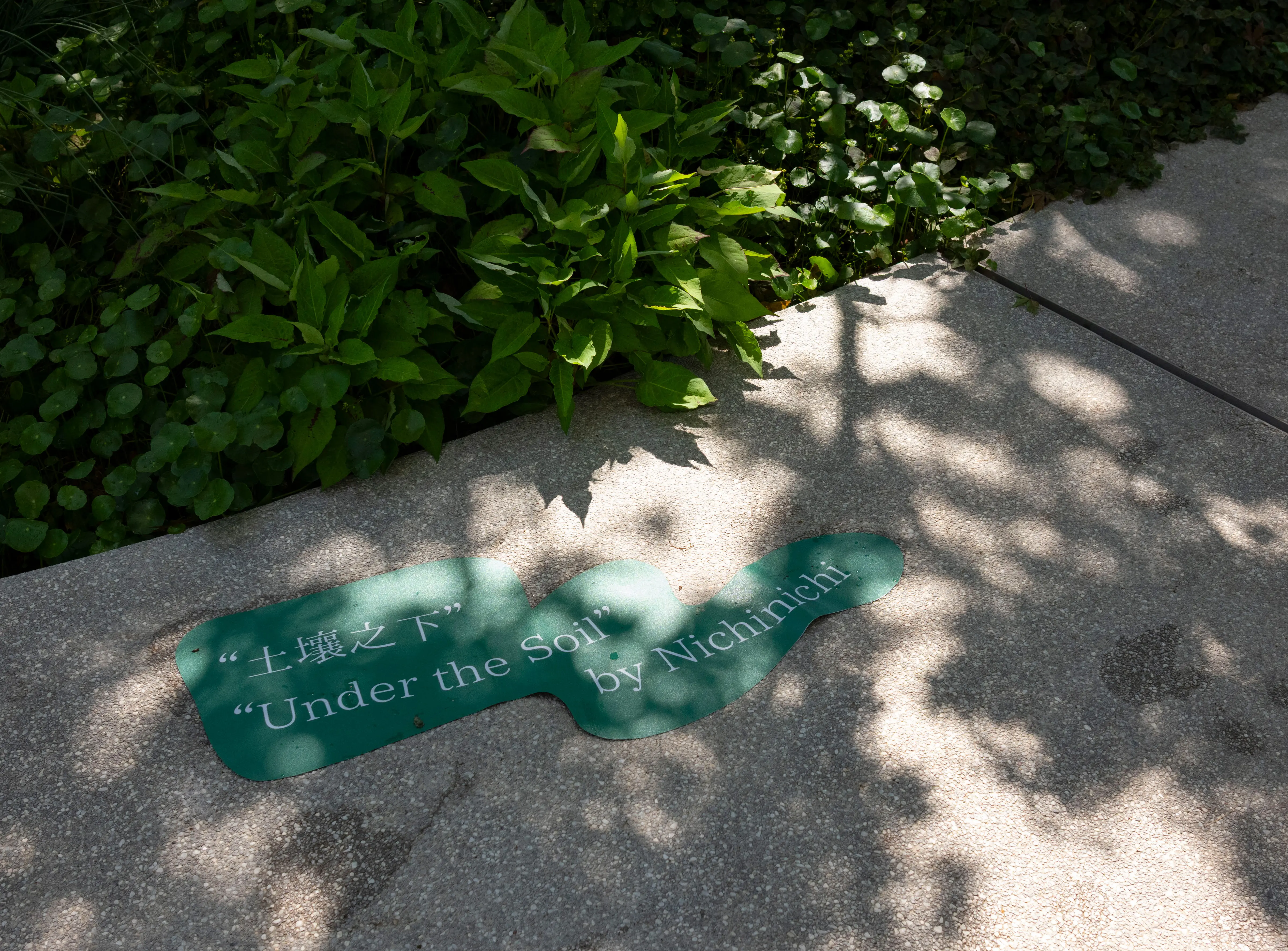 Wayfinding Design