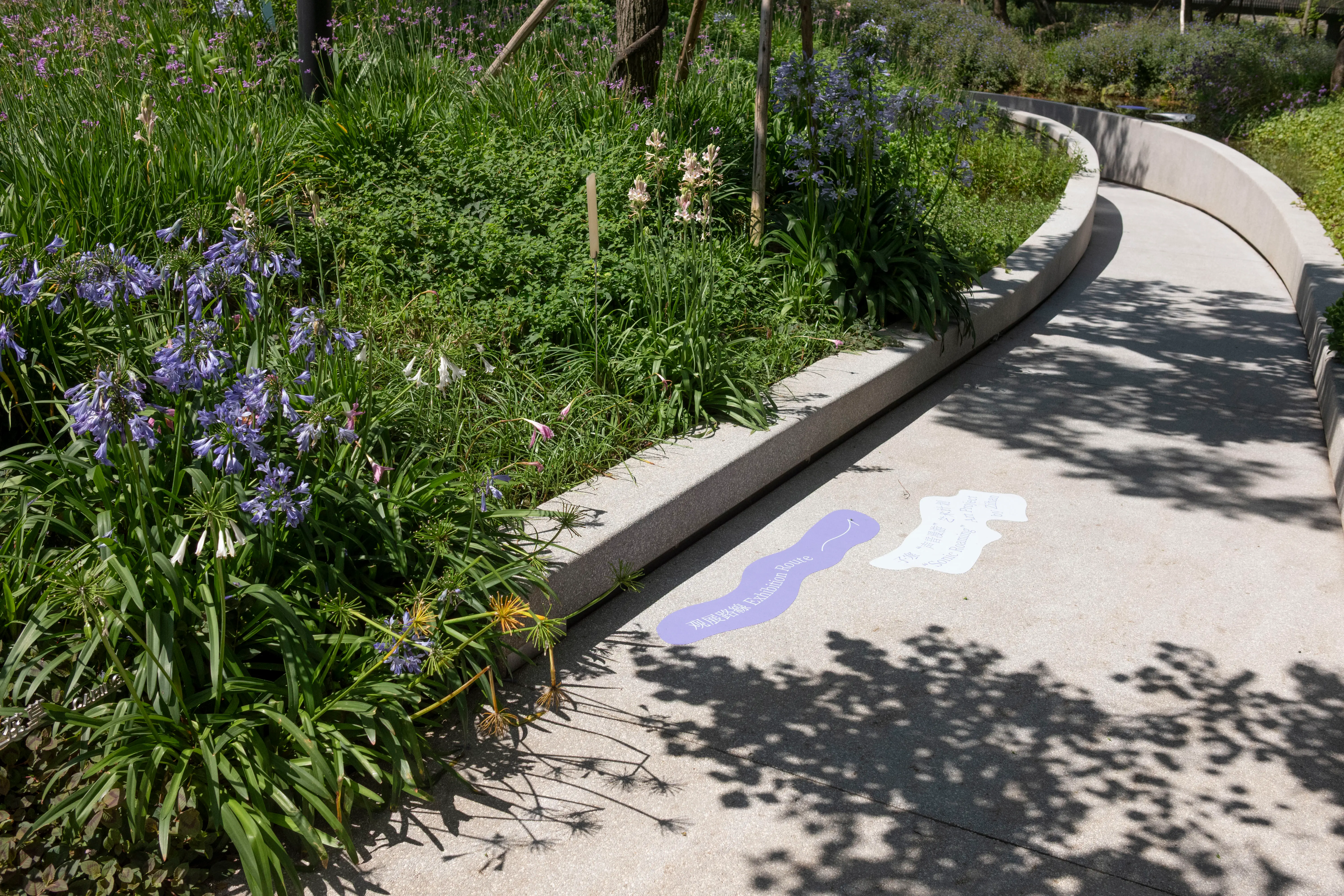 Wayfinding Design