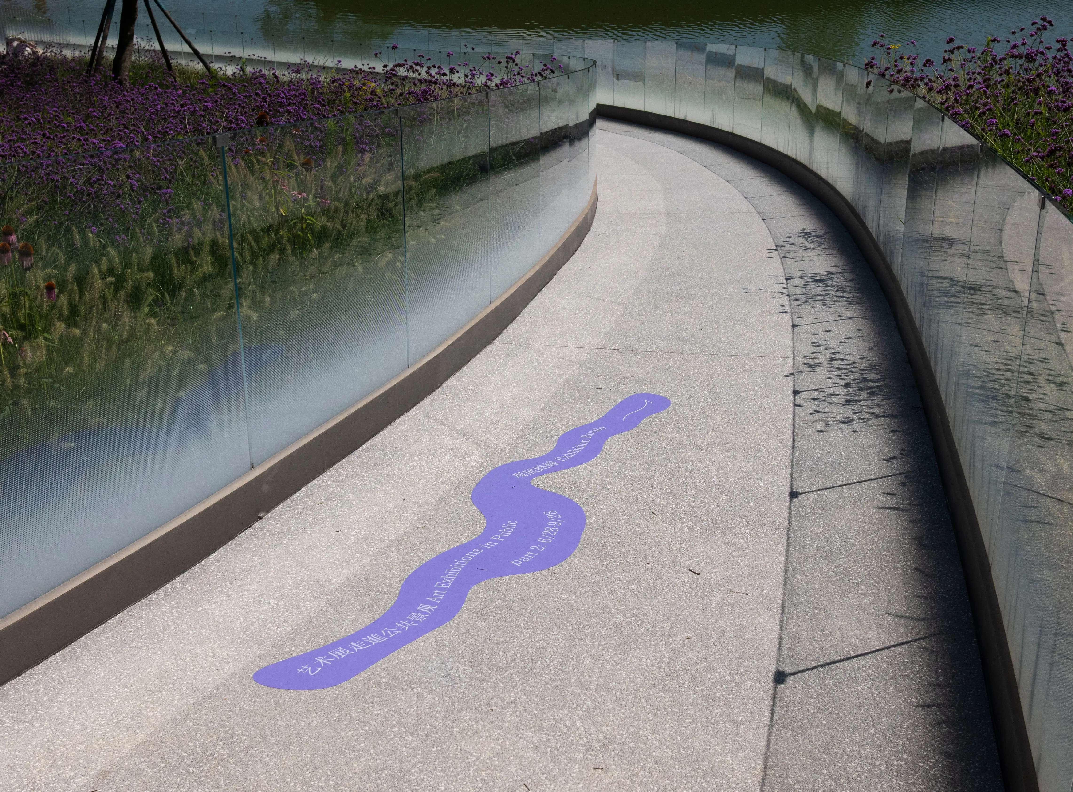 Wayfinding Design