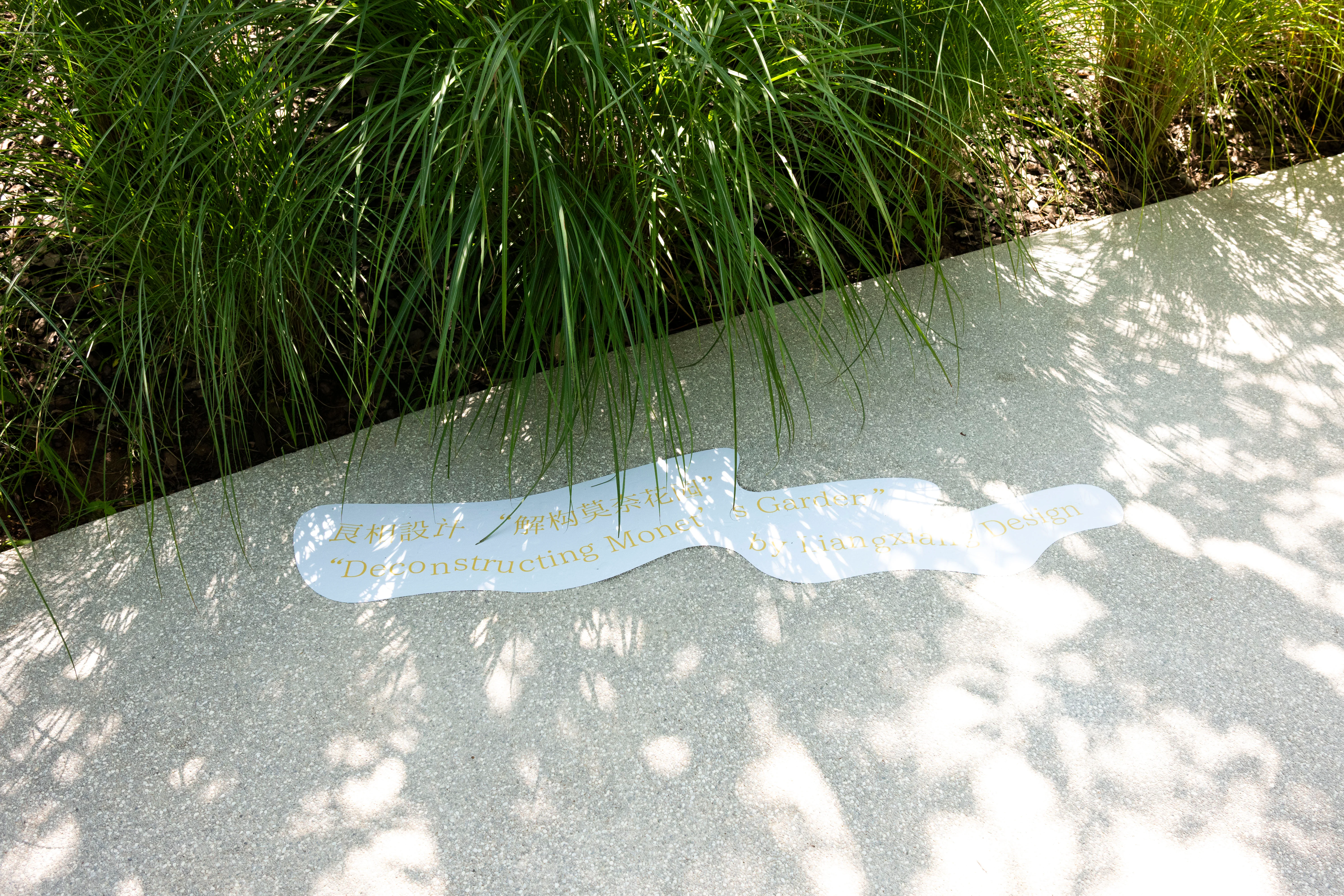 Wayfinding Design