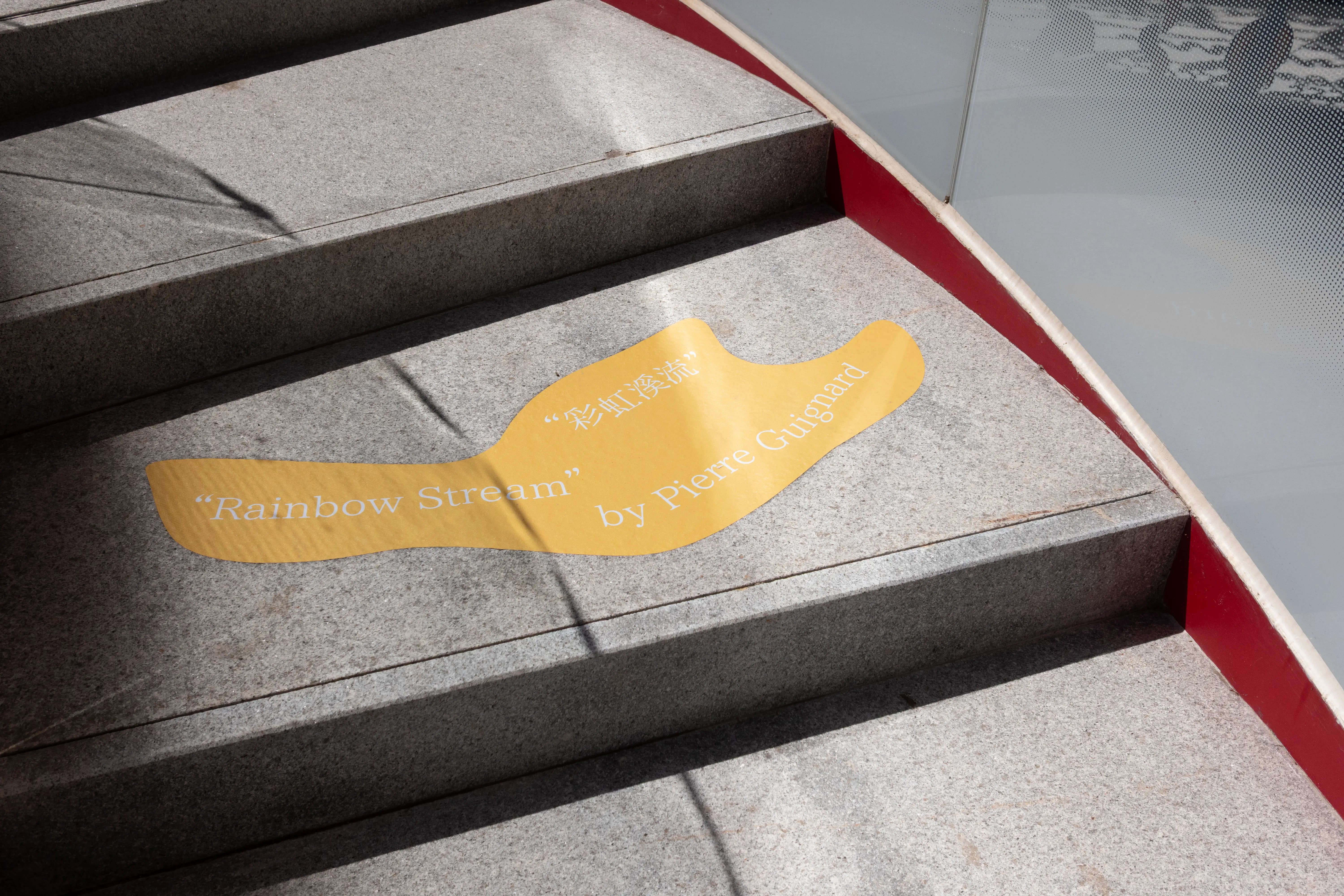 Wayfinding Design